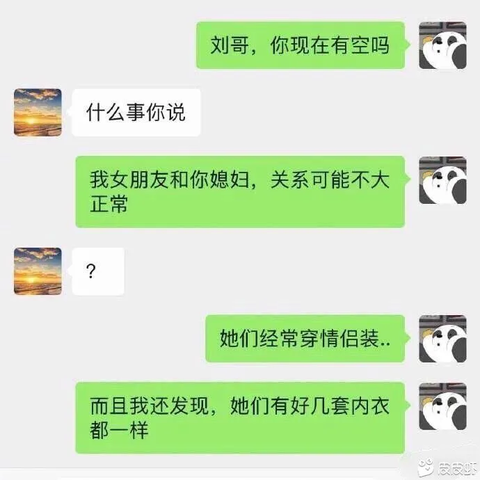 让人捧腹大笑的搞笑对话！