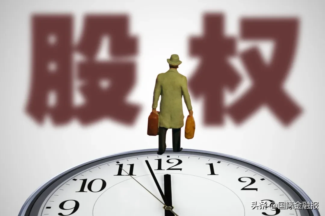 方大集团7亿元再度加码收购股权，东北制药混改