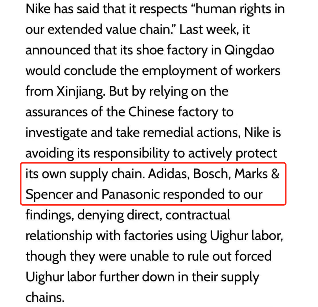 Nike、HM等外国品牌抵制新疆棉花的幕后是个中国女孩-第12张图片-大千世界