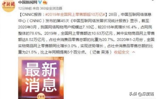 “请帮我砍一刀”的背后，其实是拼多多对5亿用户最好的宣传手法