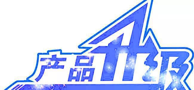 行业巨变！LED显示单红直插时代已宣告终结