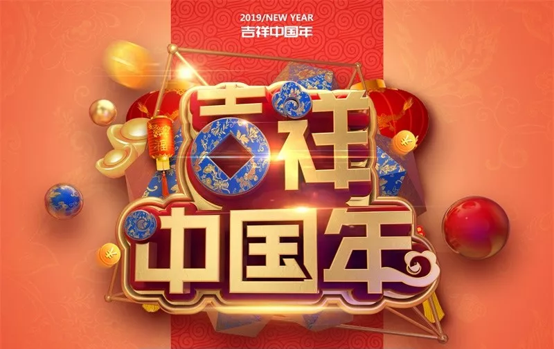 你一直在找的C4D工程模型，送44款新年字体3D立体素材，快来拿