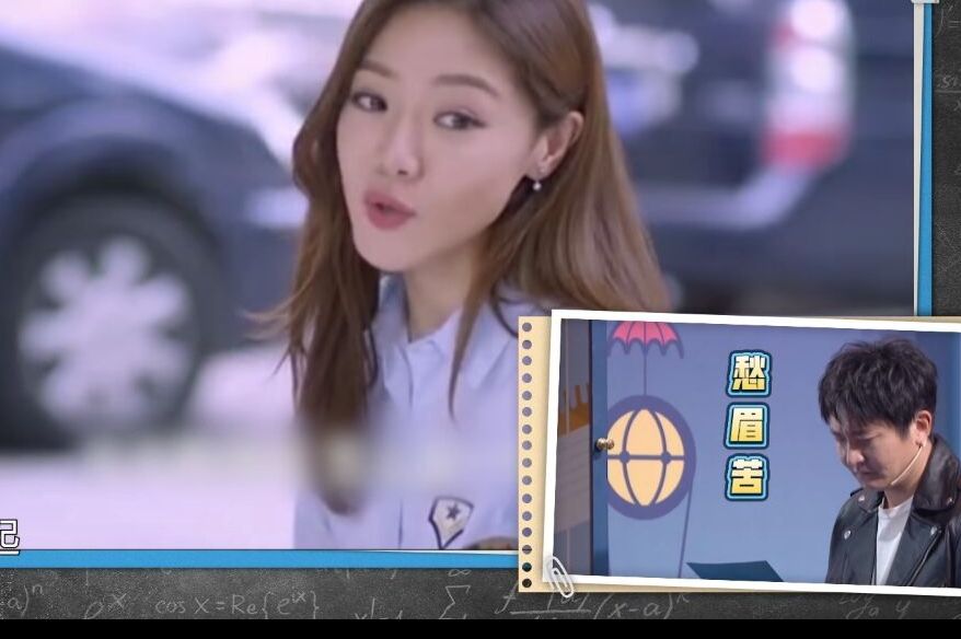 " ace is right ace " positive did not sow a part, game link Yang Mi thinks crooked, speak bluntly: Can be this sowed