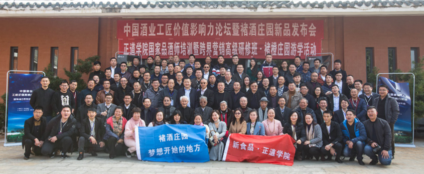 褚时健的5条创业公式