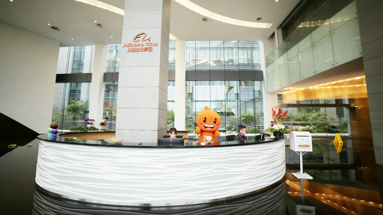 面向未来做组织管理，阿里改变了什么、坚守了什么？