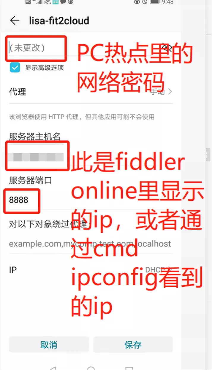 MeterSphere使用分享｜使用Postman和Fiddler进行移动端接口测试