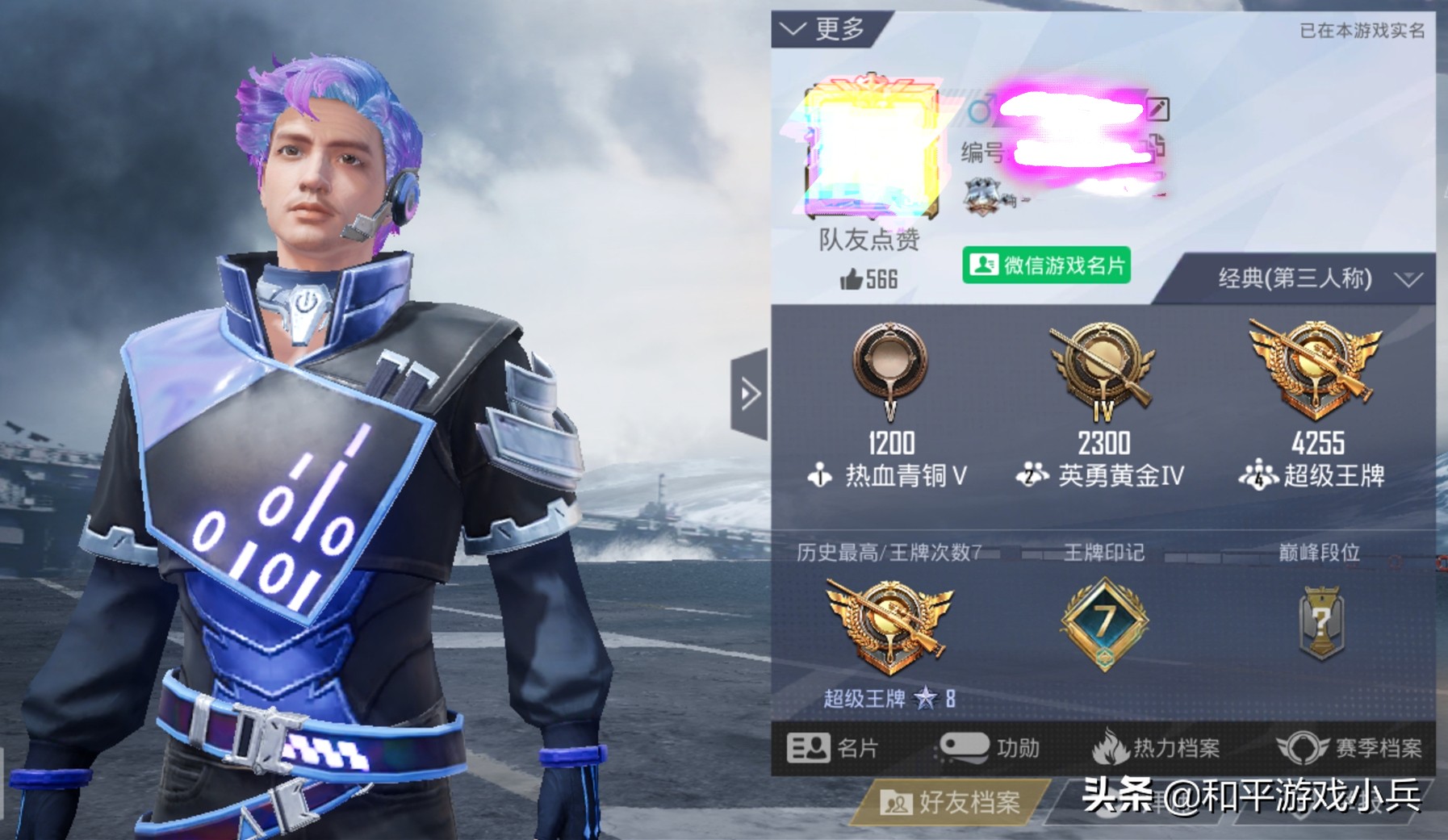 和平精英：SS15段位继承规则，一锅炖的段位，黄金打出皇冠感觉