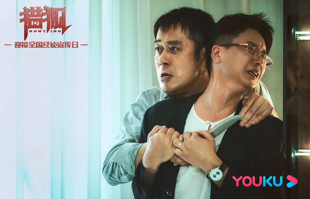 《猎狐》自私利己的肖蓉，还原最真实的人性，