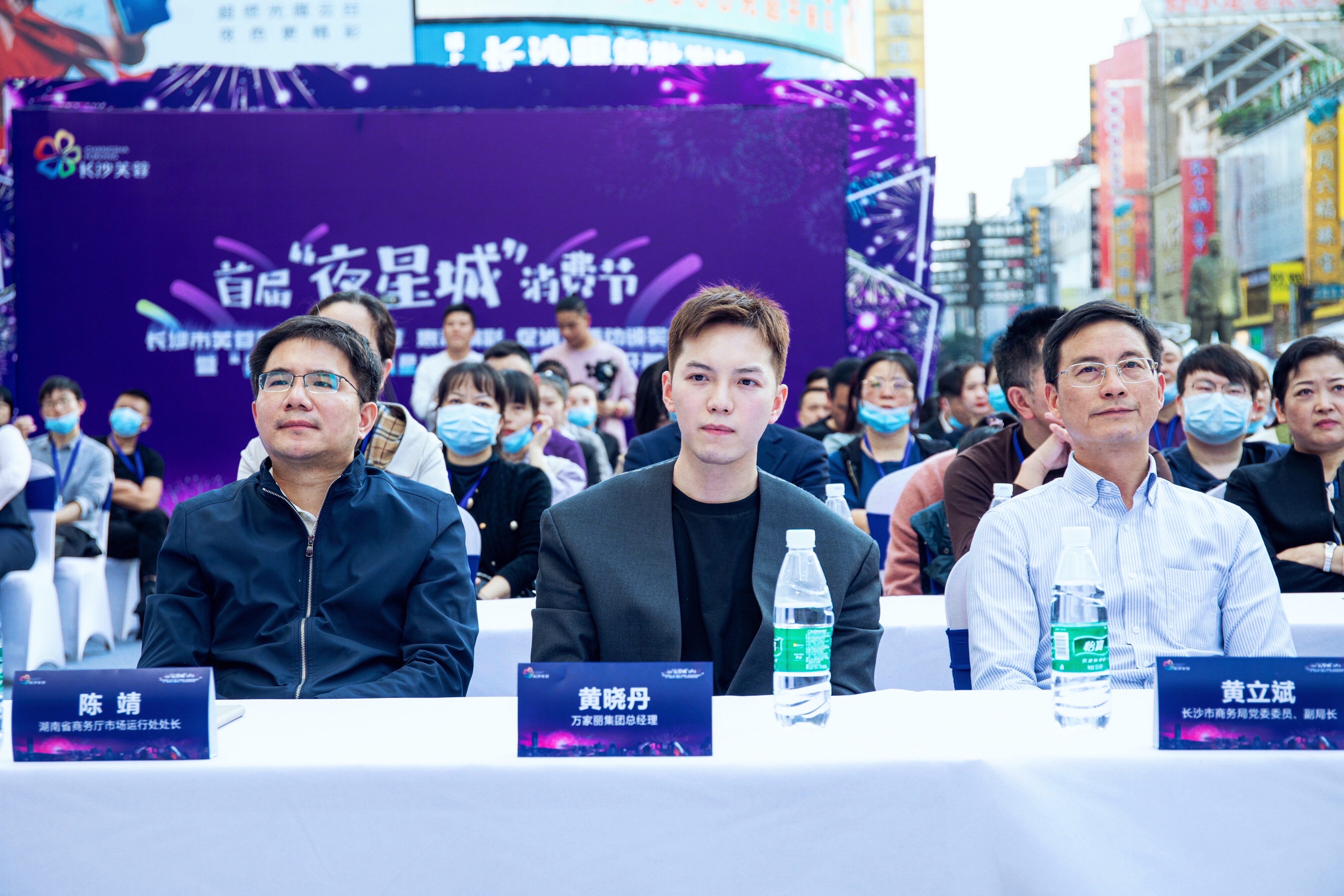 独揽双冠｜万家丽集团荣获“芙蓉之芯”最佳企业奖