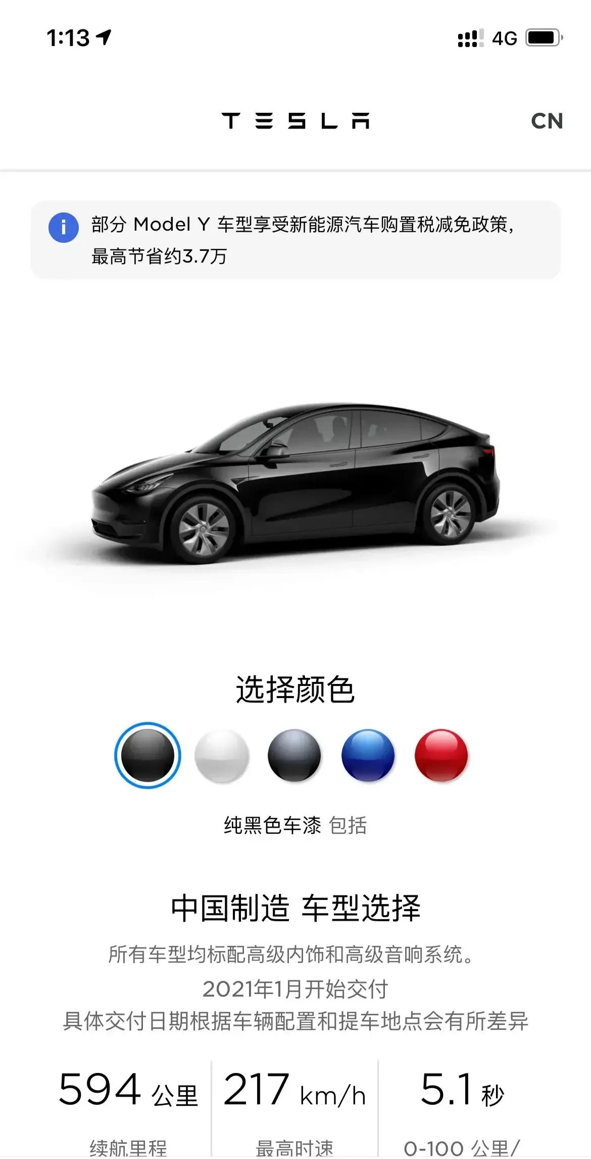model Y和model 3抢了谁的蛋糕？