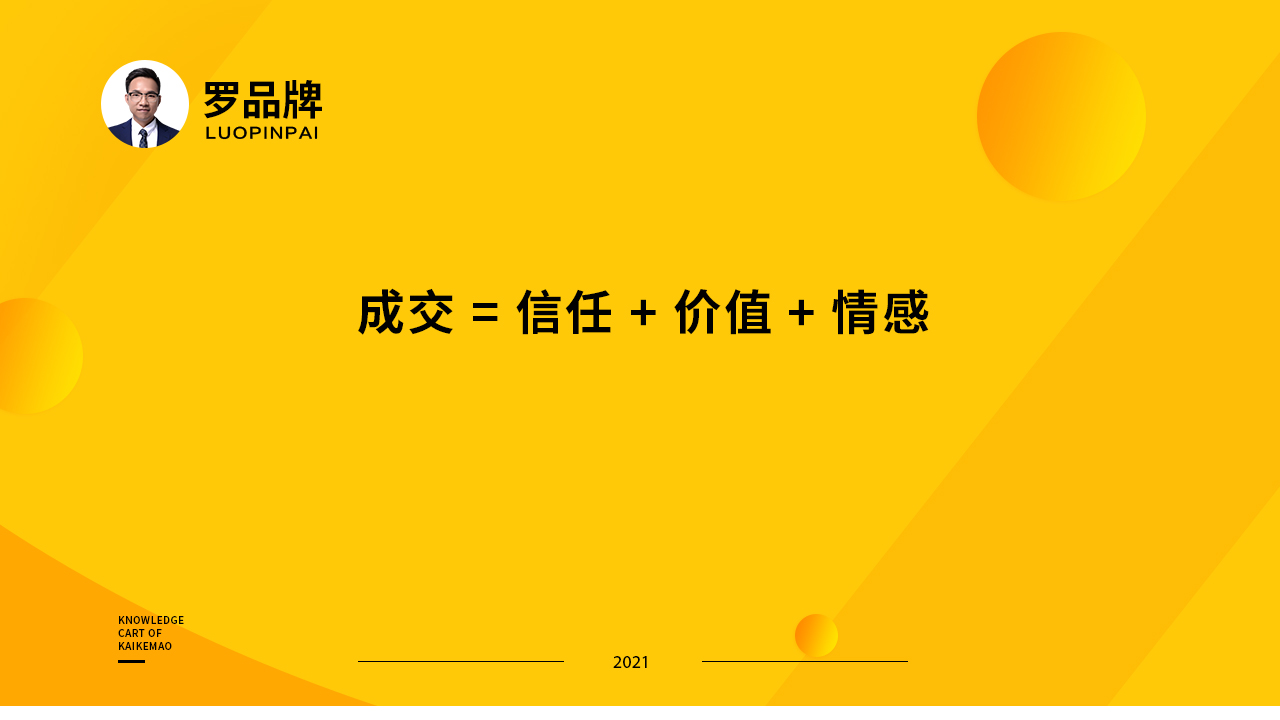 朋友圈赚钱真相：月入10万，他们到底做了什么