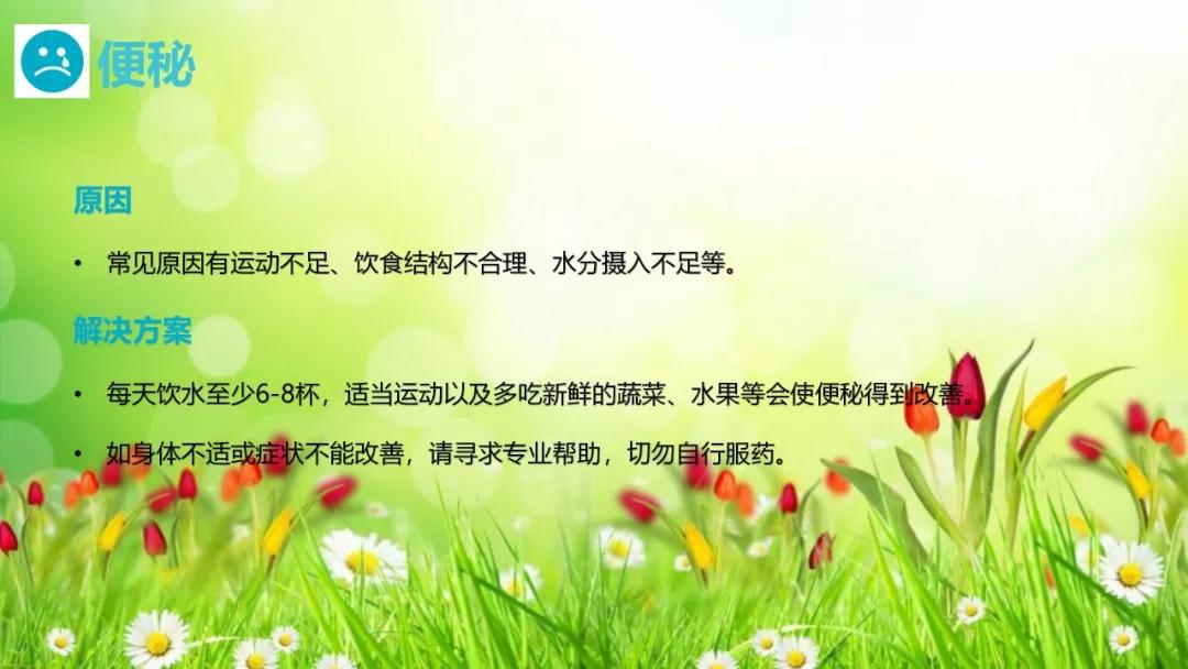 健康科普大赛获奖作品展示⑦丨肠造口术后患者健康教育