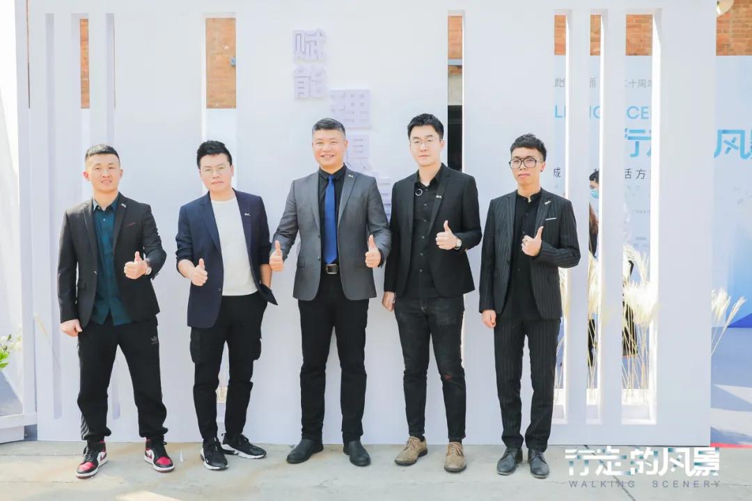 理想生活论坛圆满举办，来看看这些“怡”瞬间｜必威betway官网入口20周年专题