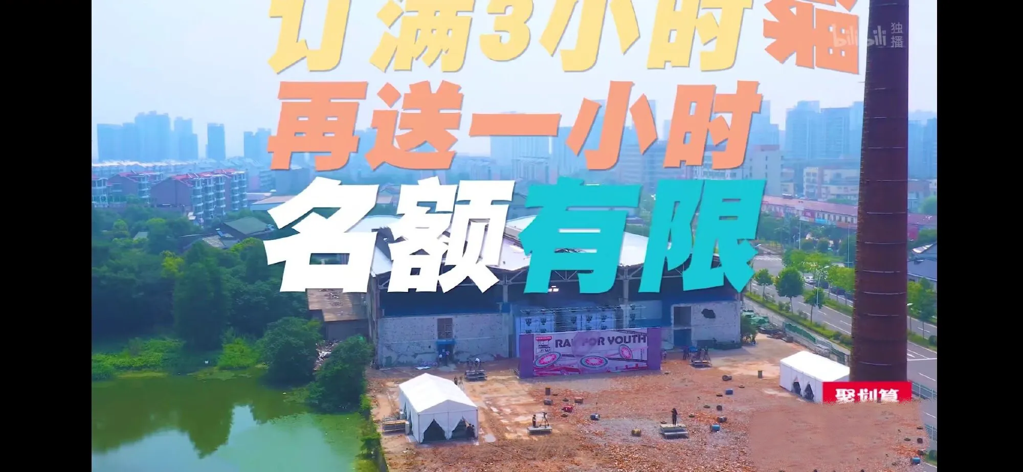 又一新说唱综艺要播，导演是严敏，节目神似《