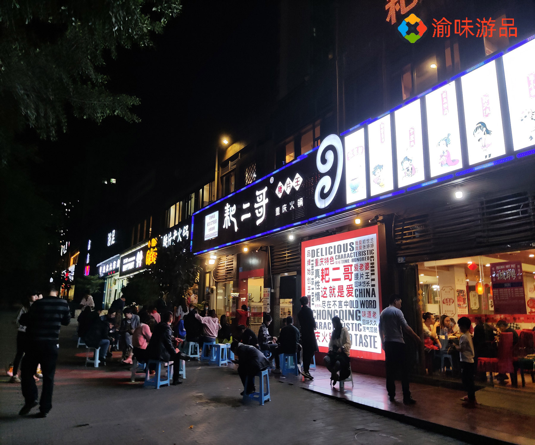 重庆双碑夜市，多年未去，当年的闹市是否还有人气？