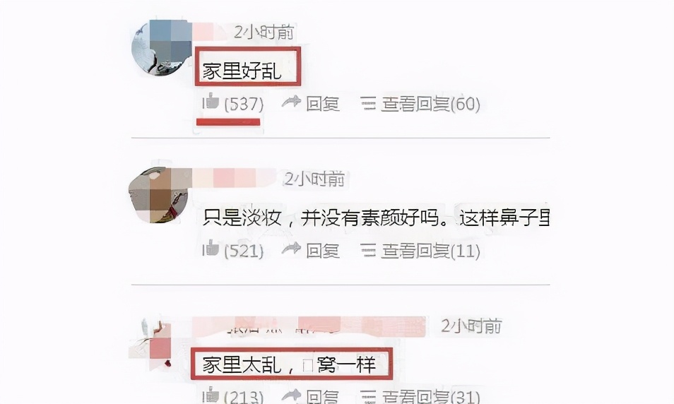 邓超发微博炫耀孙俪为他做饭，却意外爆出家中