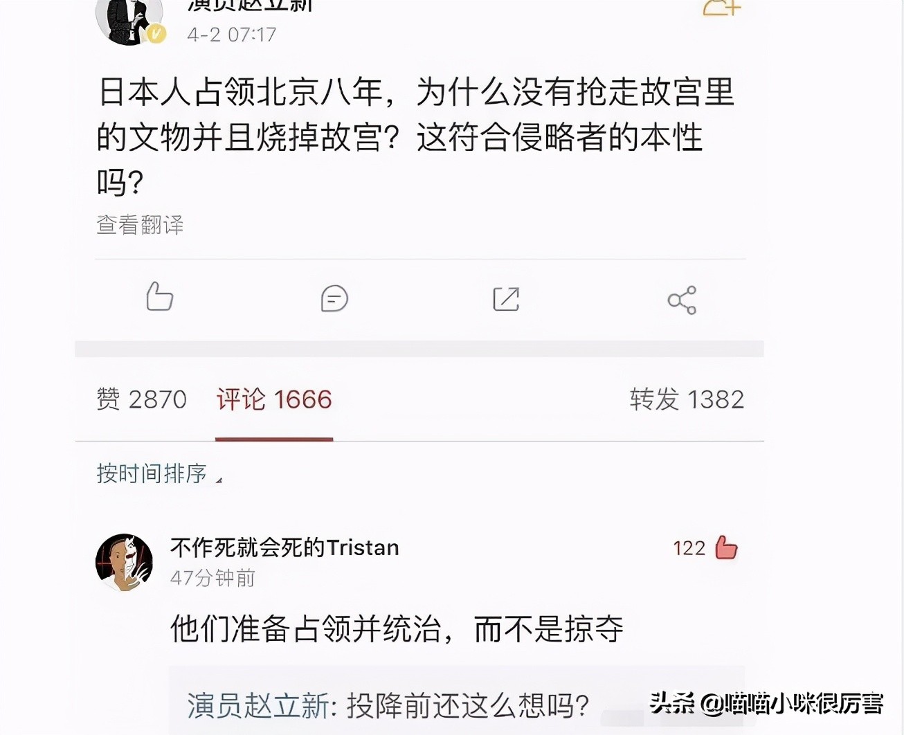 郑爽展示了她蠢又坏的一面，但娱乐圈里这样的