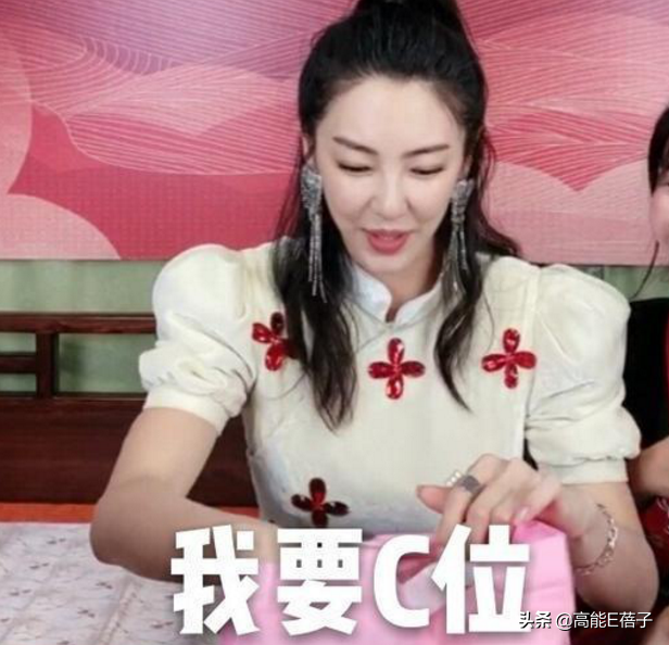 姐姐只配婆媳催婚催生综艺：论贵圈“白瘦幼”PUA的起源