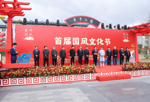 盛世国风，礼乐华夏！华中小镇首届国风文化节盛大启幕
