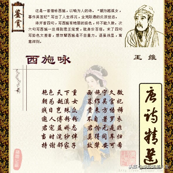 唐诗精选137首，精品唐诗，值得一读再读-第17张图片-非凡网