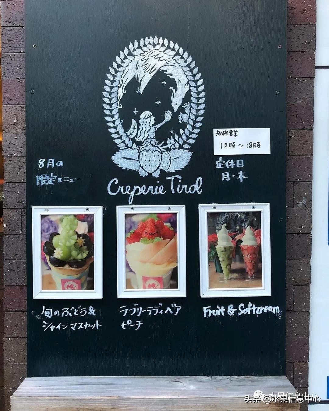 光吃水果太乏味，不如来点新花样