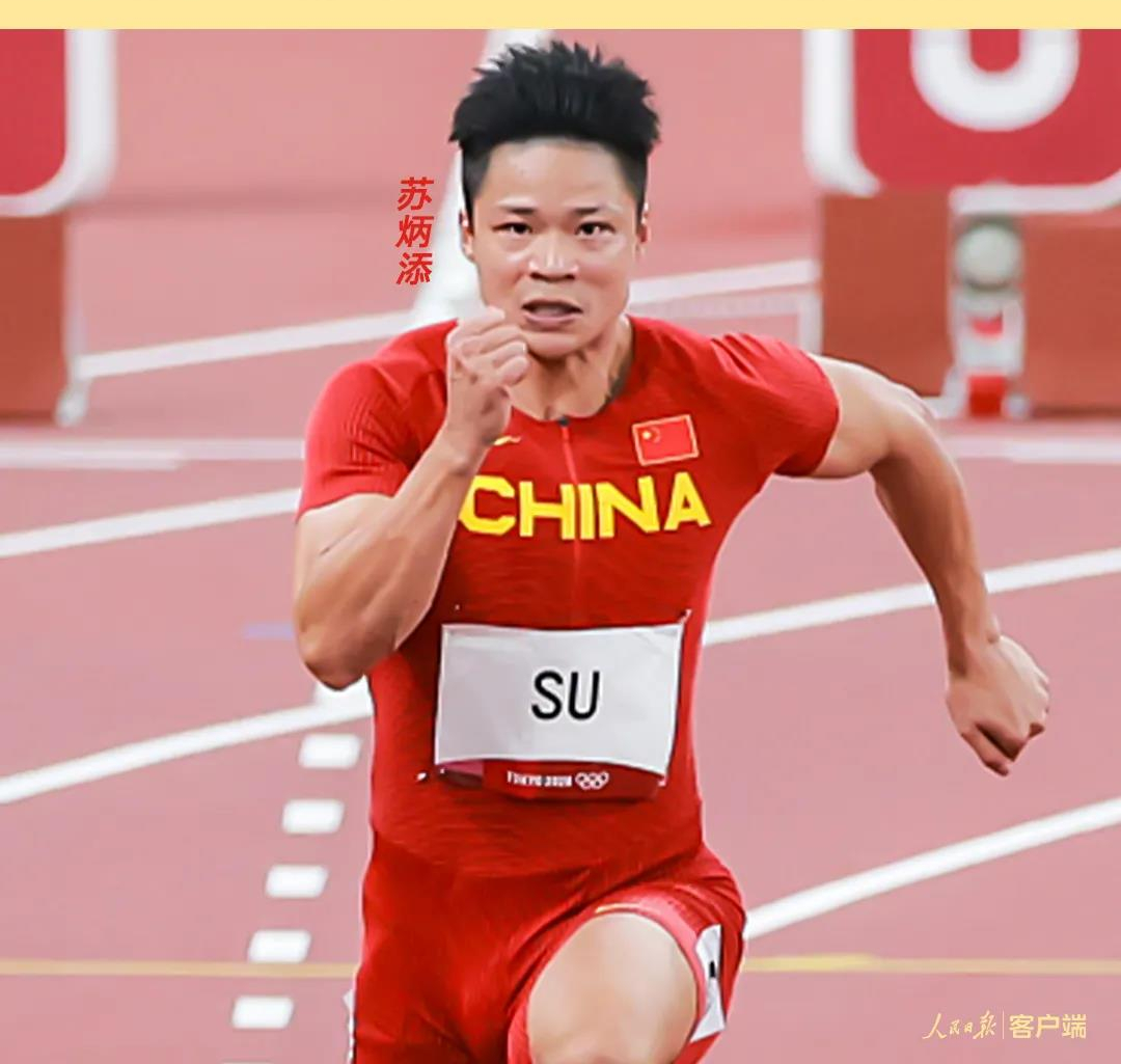 跑得最快的副教授、跳得最高的学霸，奥运赛场上中国军团中的高学历、高颜值、高水平