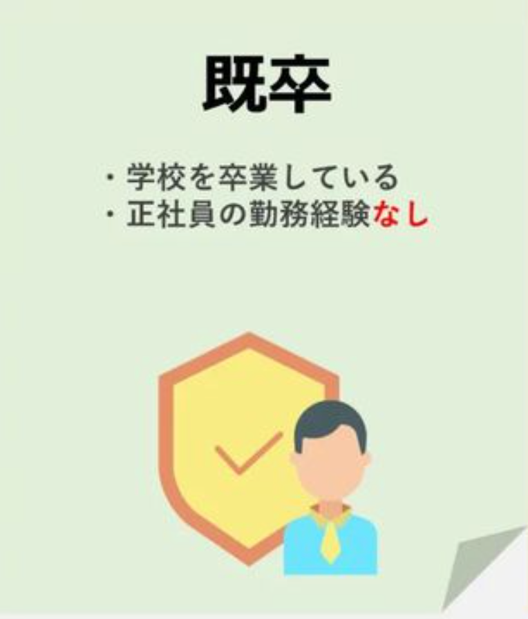 顶尖大学才女失业，沦落色情业陪酒！日本年轻人已经内卷成这样了