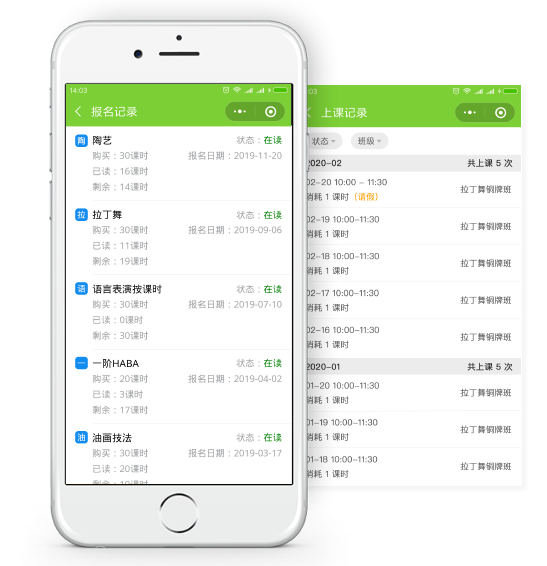 培训学校教务系统管理系统提高课时管理效率