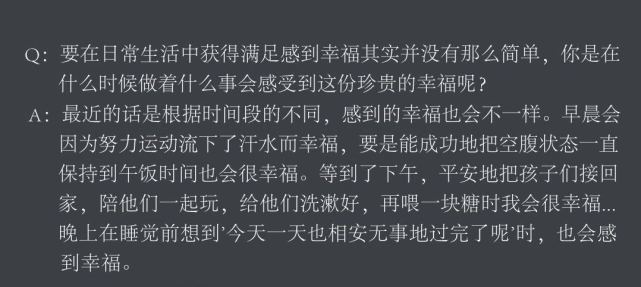 全智贤曝婚后生活，辛苦照顾俩儿子，还要保持美貌身材怕老公嫌弃