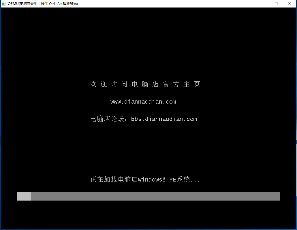 U盘重装系统就是这么简单，菜鸟也能看懂，看完以后自己装系统