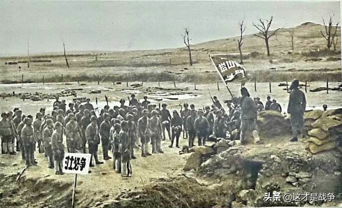 这一仗，林彪发了狠：丢了阵地，先杀四条腿的，后杀两条腿的