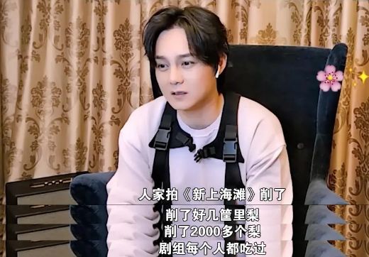 黄晓明为6秒镜头削2千个梨，网友质疑太假，尹正