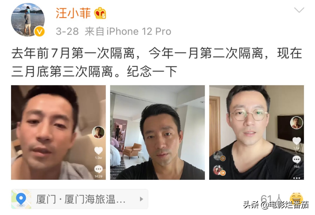 “作女”大S和“伪富豪”汪小菲之间的结局，其