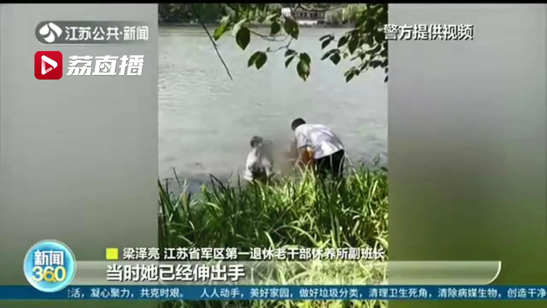 女子跳湖前男友施救体力不支 两好心市民见义勇为跳入水中成功营救