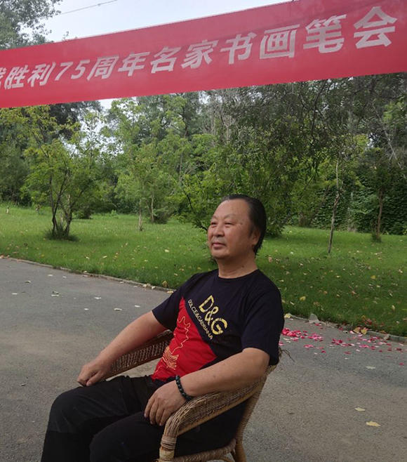 中华文艺联合总会会员书画展2020之一