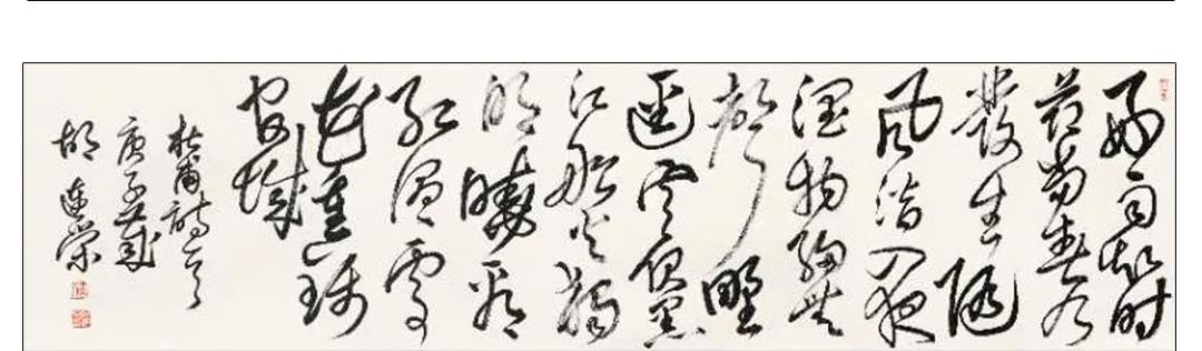 胡连荣书法作品 (23幅)