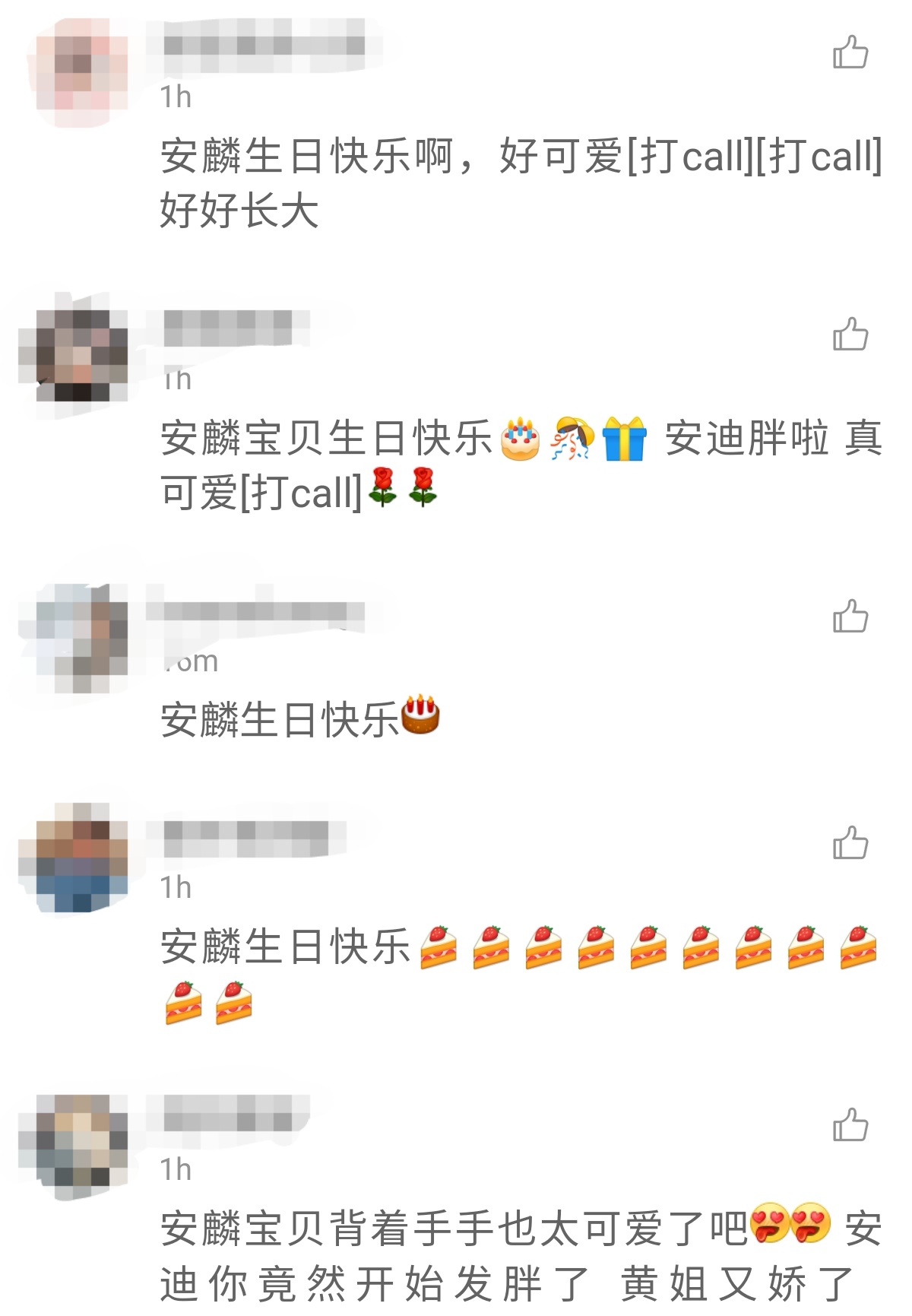 黄圣依为小儿子庆生，布置简朴还不如普通人？大儿子胖到认不出