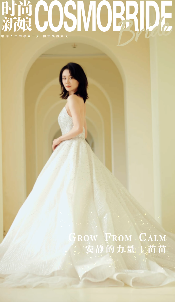 苗苗与郑恺婚后首拍婚纱大片，穿白纱秀美背，身材气质绝美无比