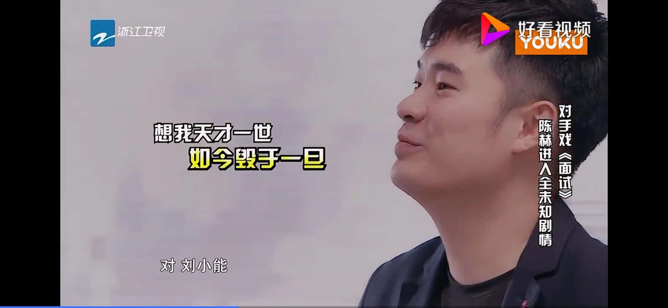 沈腾李诞都拯救不了《笑起来真好看》，太尴尬