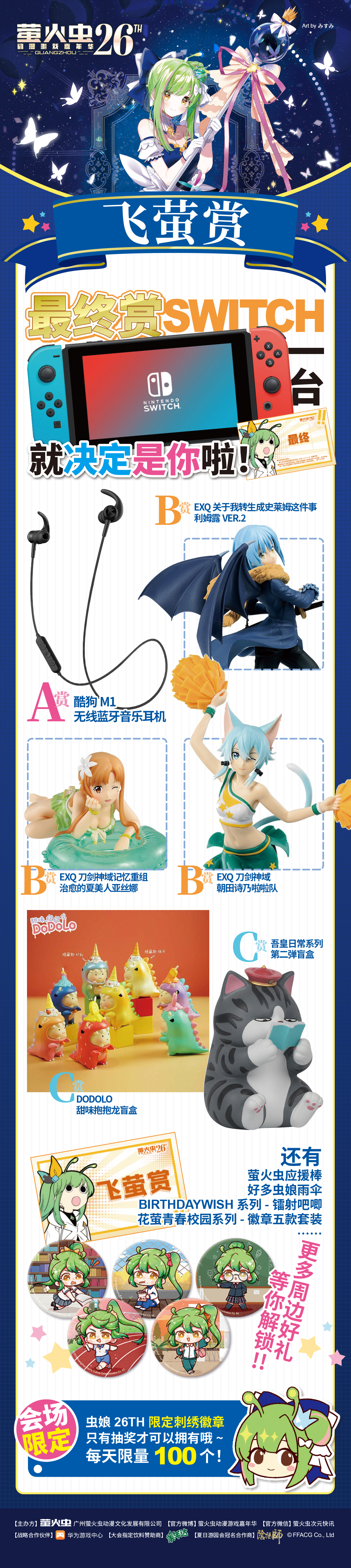 è±ªåååãæ°åéå®ãæ ææ´¾éãç¥ç§ç¤¼åç»ä½ äºä¸æå¤§æå