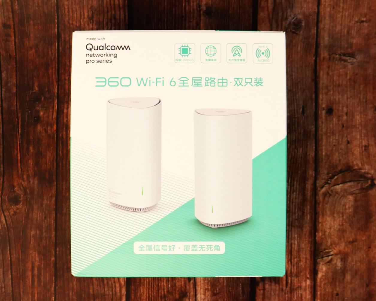 给别墅专用的路由器，360Wi–Fi6千兆无线全屋路让你告别卡顿