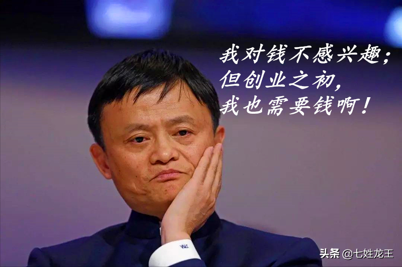 马爸爸去哪了？马爸爸：我一定会回来的