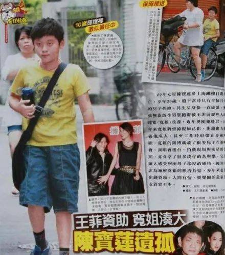 2002年，陈宝莲从24楼一跃而下，撇下的男婴如今长成