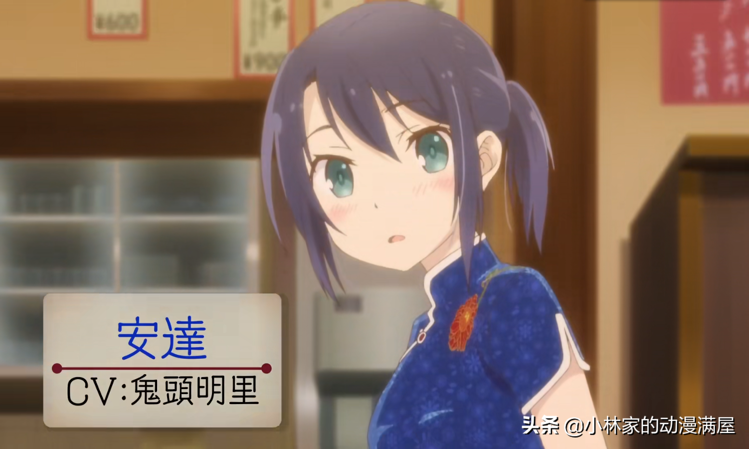 十月少女向動畫，可可蘿與祢豆子談上了戀愛，橘勢一片大好