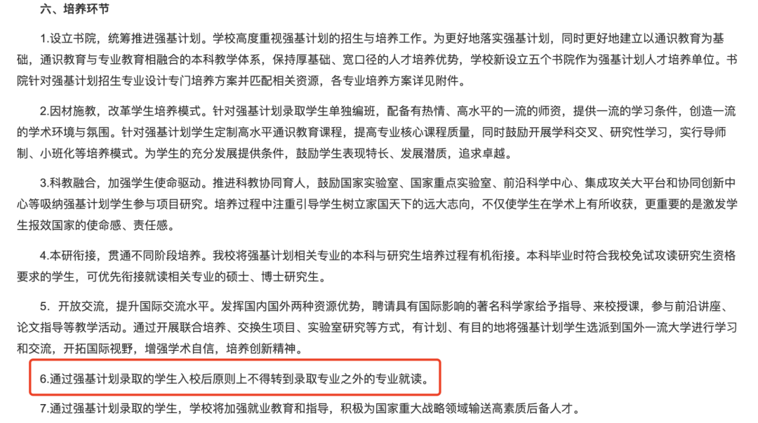 滿分考生進入清華學造芯片，集成電路學院院長親自帶