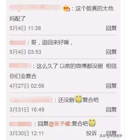 王思聪18任女友中，为什么她最让人难忘？