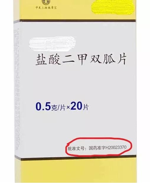 中药与西药如何区分？药师给你支几招