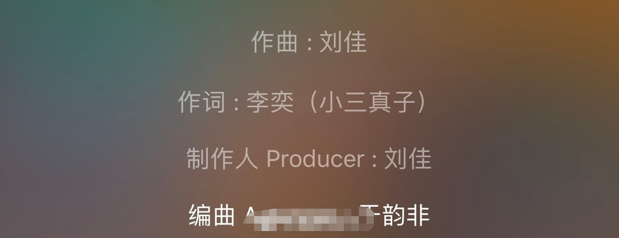 刘佳所属公司就抄袭事件发声明：该歌曲的作曲与演唱歌手无关