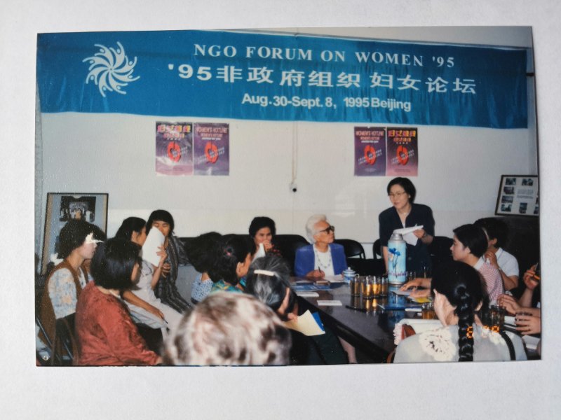 忆‘九五’世妇会，话红枫热线发展”座谈会举行