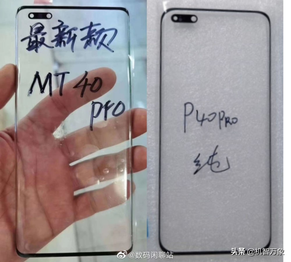 华为公司Mate40系列产品带壳宣图曝出 一部分证实了对该设备的传言